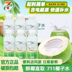 椰轻说 711椰子水椰轻说420ml*6瓶瓶装椰子汁电解质水便利店同款饮料