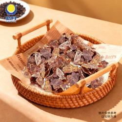 皓月 安格斯牛肉脆片250g 效期至10月2日