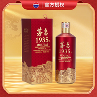 茅台 贵州茅台酒 茅台1935 酱香型白酒 婚宴喜酒 53度 500mL 1瓶 茅台1935 单瓶装