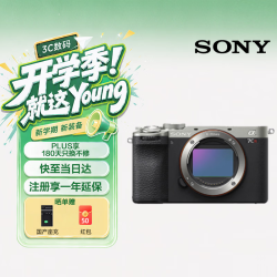 索尼 Alpha 7CR 全画幅微单相机 银色 单机身（A7cR/a7cr）