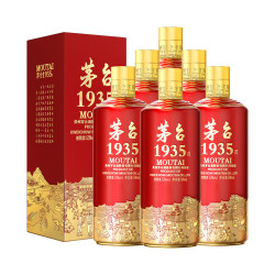 茅台 贵州茅台酒 茅台1935 酱香型白酒 高端婚宴送礼 53度 500mL 6瓶 红色经典整箱装
