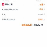 订单截图缩略图