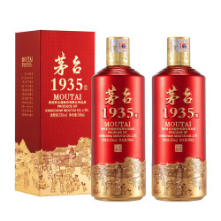茅台 1935 贵州茅台酒53度酱香型白酒整箱 婚宴喜酒  家宴迎宾宴请送礼 53%vol 500mL 2瓶 茅台1935