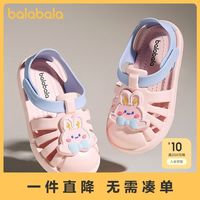 百亿补贴：巴拉巴拉 卡通恐龙洞洞鞋 防滑软底 儿童凉鞋