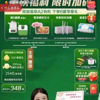 海普诺凯京东自营旗舰店直播抽5京豆，非友同家
