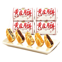 故乡酥 黄庄酥皮月饼 咸蛋黄味 300g5枚 袋装