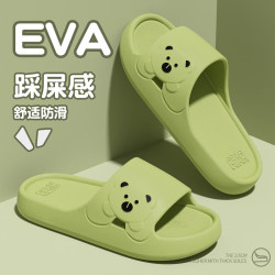 EVA男女款踩屎感拖鞋 2双装（36-45码）
