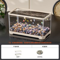 阔庭 直角鱼缸 过滤制氧一体 30cm 套装