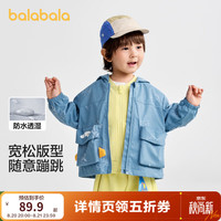 巴拉巴拉 卡通防水外套