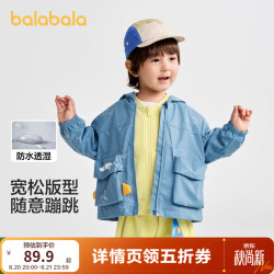 巴拉巴拉 卡通防水外套