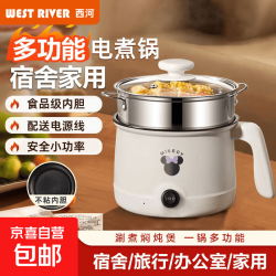 电煮锅小电锅电炒锅小锅电煮锅火锅多功能锅