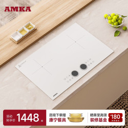 AMKA 嵌入式电磁炉双灶电陶炉超薄家用厨房岛台大火力双头内嵌