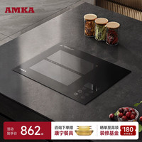 AMKA 嵌入式电磁炉单灶新款家用嵌入电磁灶内嵌镶嵌式白色电陶炉隐藏式岩