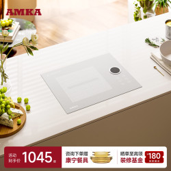 AMKA 素色 横款 3000w 素色 横款 3000w