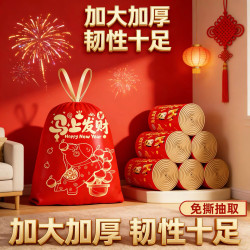 TWG 垃圾袋一卷*50抽