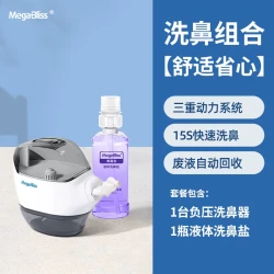 美嘉宝 负压电动洗鼻器鼻炎鼻塞冲洗成人儿童吸鼻器医用