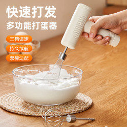 COOKSS 打蛋器电动无线手持打发器家用打蛋机搅拌神器奶油烘焙辅食工具