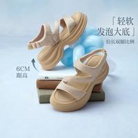 百思图 2026夏季闪钻老爹运动凉鞋时尚休闲户外女鞋
