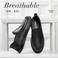 百丽 舒适 男士休闲皮鞋