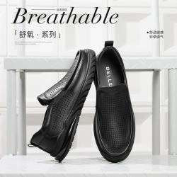 百丽 舒适 男士休闲皮鞋