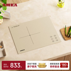 AMKA 嵌入式电磁炉单灶家用大功率嵌入电磁灶内嵌镶嵌式隐藏式岩板岛台平嵌超薄台面公寓专用