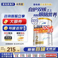 爱他美 澳洲白金版 含DHA段叶黄素婴幼儿牛奶粉新西兰原装进口 爱他美澳洲白金2段 800g 1罐
