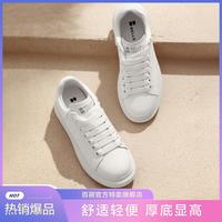 百丽 秋季厚底百搭小白鞋女鞋子户外运动休闲鞋