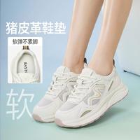 百思图 春夏老爹鞋简约时尚运动网面厚底女休闲鞋