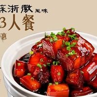 农家大院超值2-3人餐