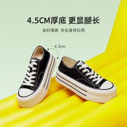 他她 经典彩虹糖厚底增高帆布鞋女鞋板鞋松糕鞋
