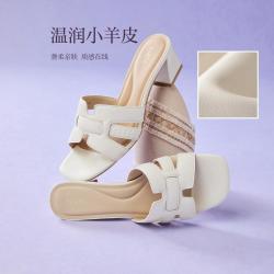 百思图 夏时装拖法式度假编织通勤粗跟平底外穿女拖鞋