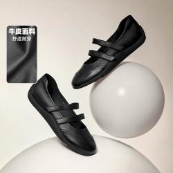 Bata 牛羊皮软底 女士单鞋