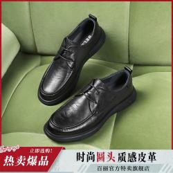 百丽 系带商务鞋 B5PA1280DU1CM3