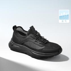 百丽 男鞋健步鞋男新款增高休闲运动鞋夏季网面鞋