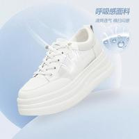天美意 免系带厚底增高通勤百搭舒适休闲鞋女小白鞋板鞋