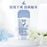 舒耐 舒爽净味蓝风铃爽身柔肤香体膏17g官方正品