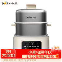 小熊 煮蛋器家用煮蛋蒸蛋器配白瓷炖盅钢盒早餐迷你机自动断电微电脑预约定时双层大容量