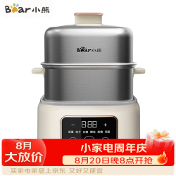 小熊 煮蛋器家用煮蛋蒸蛋器配白瓷炖盅钢盒早餐迷你机自动断电微电脑预约定时双层大容量