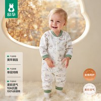 欧孕 婴儿连体衣纯棉A类哈衣秋季宝宝睡衣小月龄长袖新生婴儿衣服