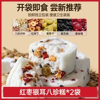 移动端：金燕耳 山药红枣八珍糕点心芡实茯苓零食早餐正品官方旗舰店