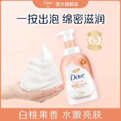 多芬 白桃果香沐浴露云朵泡泡氨基酸持久留香滋润保湿官方正品