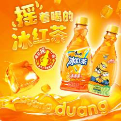 康师傅 冻冻茶456g*12瓶