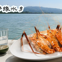 熟醉大虾双人餐