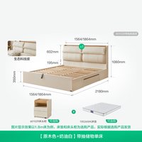 移动端：全友 家居原木奶油风储物收纳双人大床主卧室小户型落地软包单人床