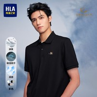海澜之家 凉感吸湿排汗 男士POLO衫