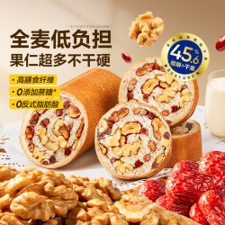 良品铺子 亚麻籽燕麦吐司整箱营养早餐面包糕点心代餐健身零食小吃