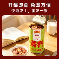 王老吉 无糖粗粮八宝粥 320g*12罐装