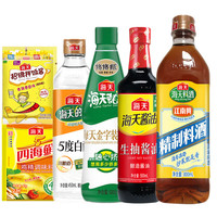 海天 厨房基础调味六件套