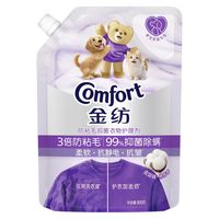 Comfort 衣物柔顺剂持久留香防静电护理柔软剂 3倍防粘毛 抑菌护理剂800g