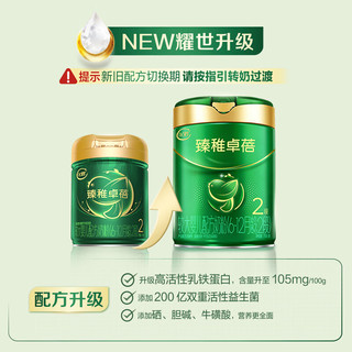 飞鹤 臻稚卓蓓有机婴儿配方奶粉2段 8倍乳铁蛋白 700g*6罐